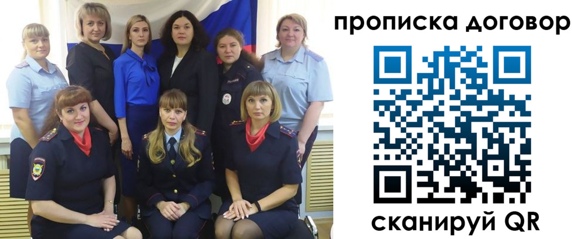 временная регистрация для всех в Аше