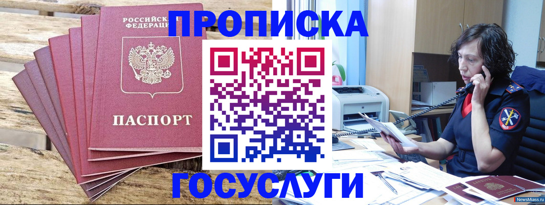 форма 3 в Аше